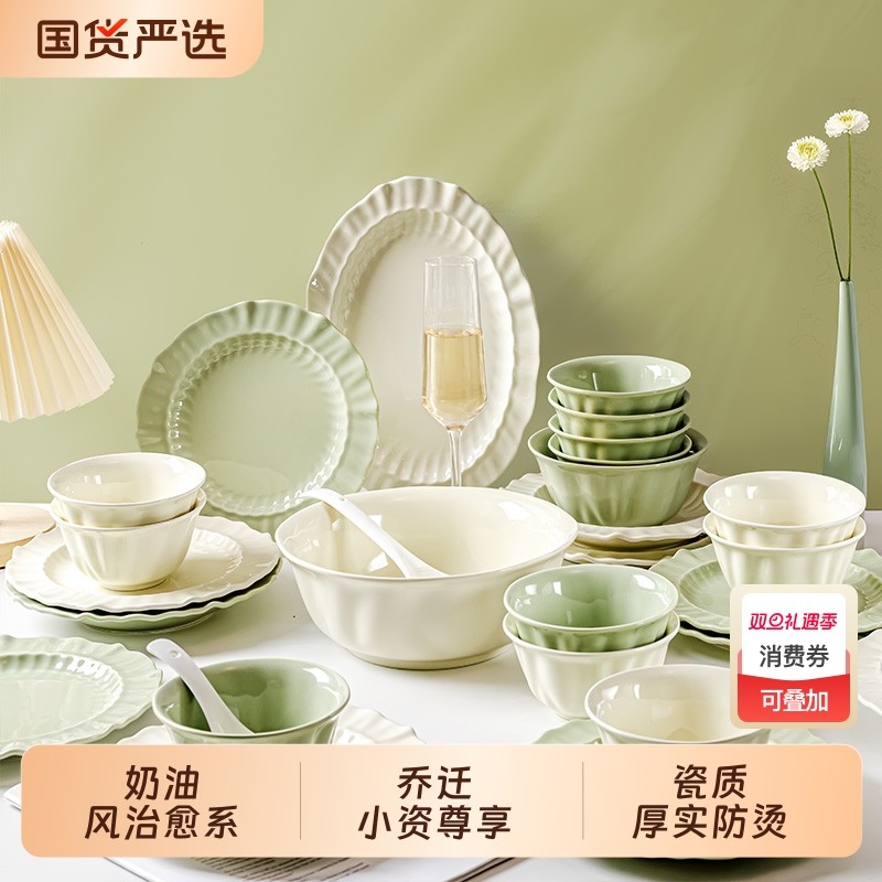 风陶瓷餐具碗碟套装家用碗盘组合高吃饭碗值汤碗面碗颜盘子釉下彩