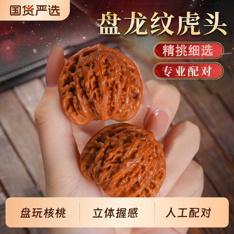 精品盘龙纹核桃四座楼狮子头手玩手作男士官帽盘玩念珠文玩手把件