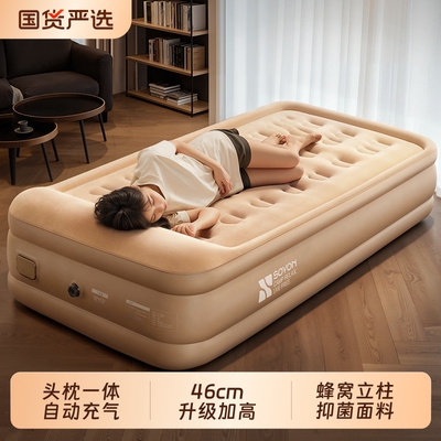 速营全自动充气床垫双人便携