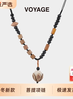 新中式檀木菩提花朵吊坠项链女款