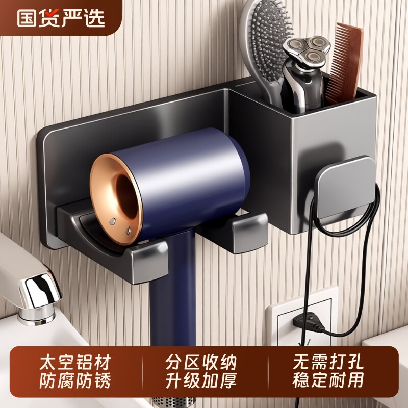 吹风机置物架免打孔卫生间收纳电吹风挂架吹风筒支架浴室架子吸盘