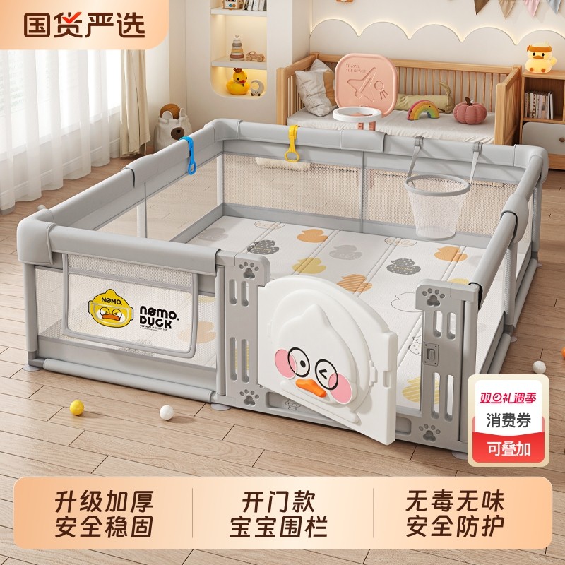 围栏防护栏婴儿地上爬行学步栅栏宝宝室内家用爬垫儿童游戏安全栏