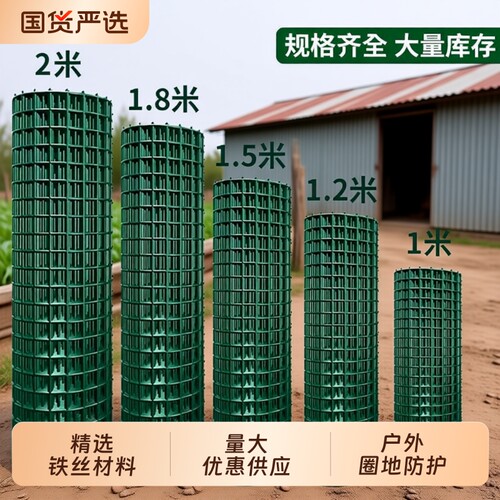 铁丝网防护围栏网|218人收藏