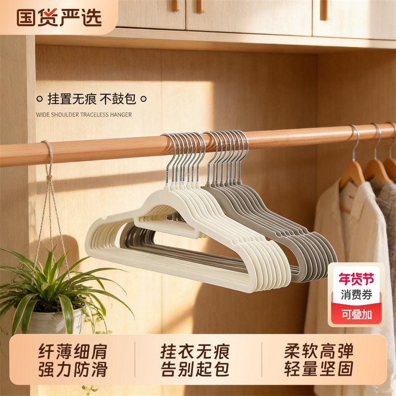 整理师推荐l植绒裤架家用防滑无痕高档挂裤子专用衣柜省空间神器,收纳整理,塑料衣架,淘宝优惠券,粉丝福利购,淘宝优惠卷