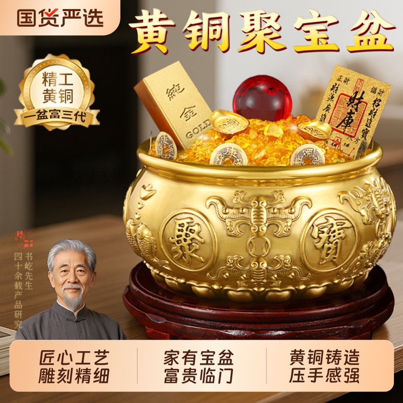 纯黄铜聚宝盆招财客厅摆件存钱罐