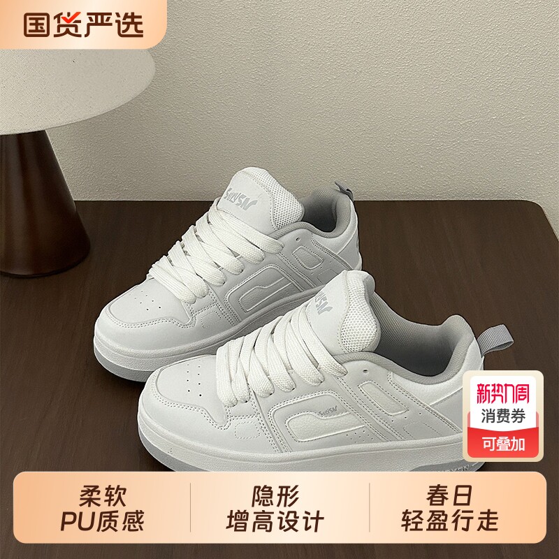港风经典百搭小白鞋女鞋2025年秋季小众板鞋学生休闲运动鞋