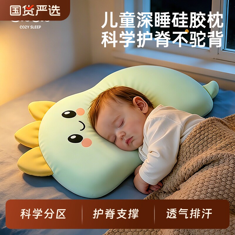 婴儿护颈专用枕头|超2000次加购图片