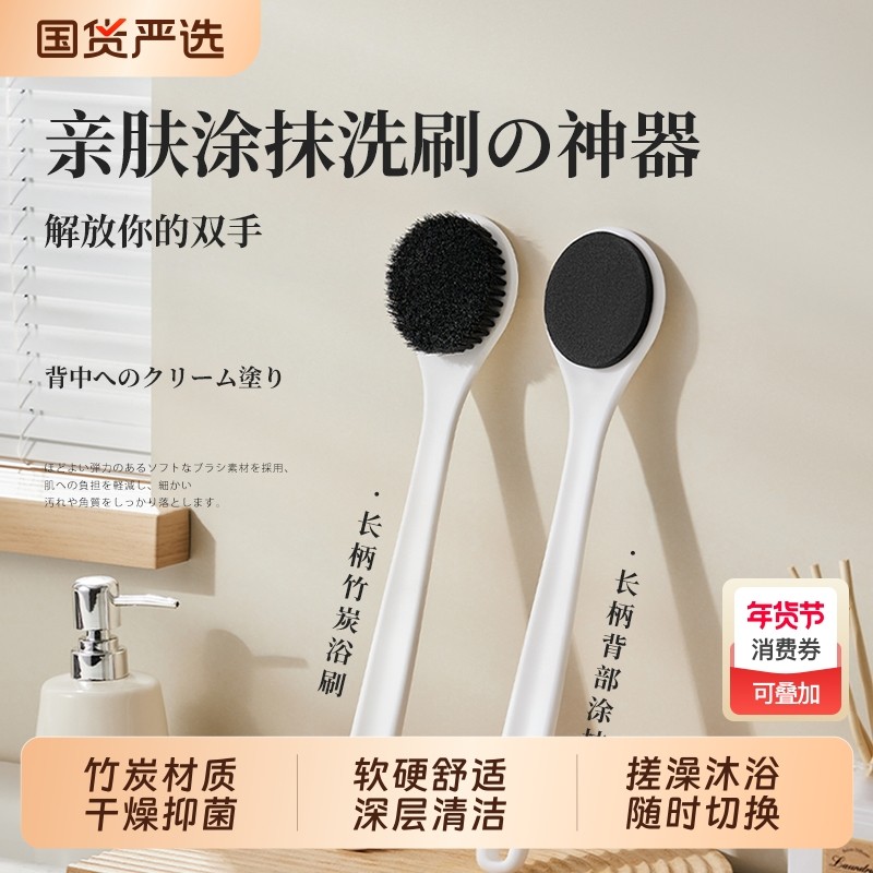长柄沐浴刷涂抹刷身体乳后背刷涂抹工具背部涂抹器涂药身体油神器