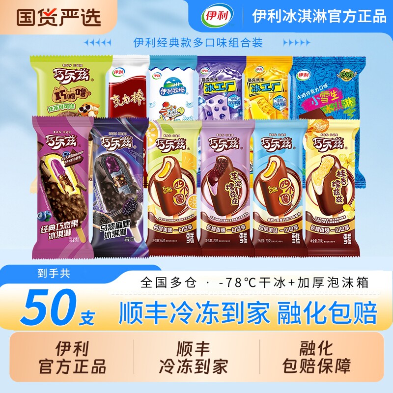 商品图