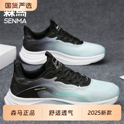 森马男鞋夏季透气飞织网面运动鞋男青少年休闲超轻减震跑步鞋新款