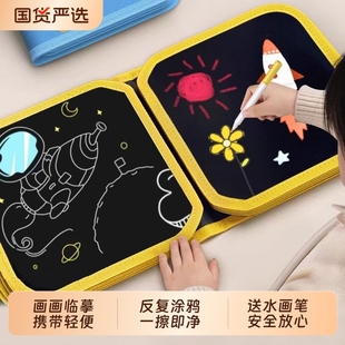 画画板儿童涂色宝宝反复涂鸦绘画本不脏手家用便携小黑板可擦玩具