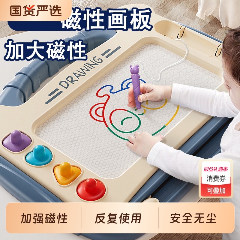 儿童玩具1一3岁2婴儿益智早教智力宝宝画板两三半开发动脑女4男孩