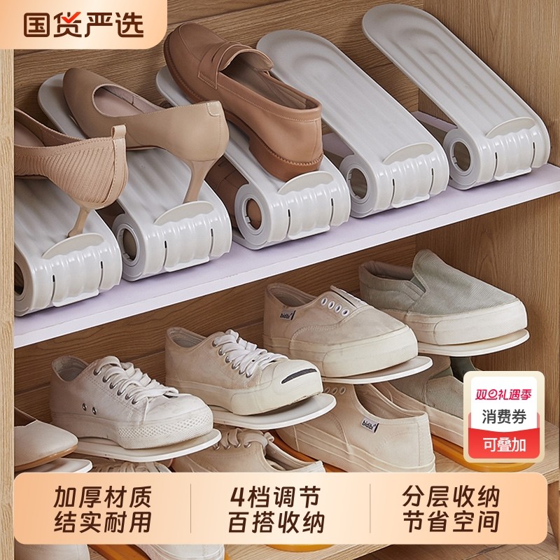 鞋子收纳架鞋柜收纳神器省空间双层鞋托架柜鞋架分隔层分层拖鞋