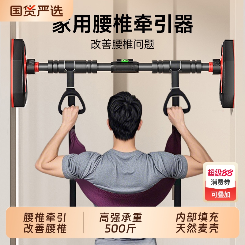 吊单杠腰椎牵引带家用护腰牵引吊带助力带腰部脊椎牵引器强腰拉伸