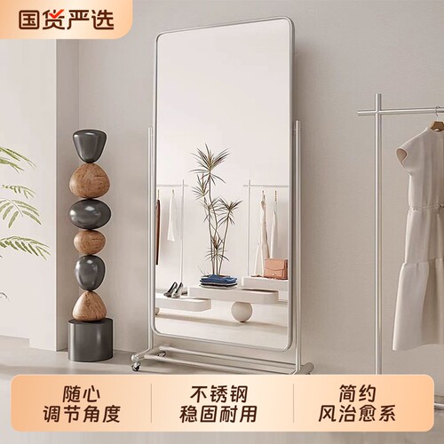 超白落地全身镜|超1万次加购