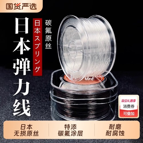 水晶弹力线牛筋手串|千人加购