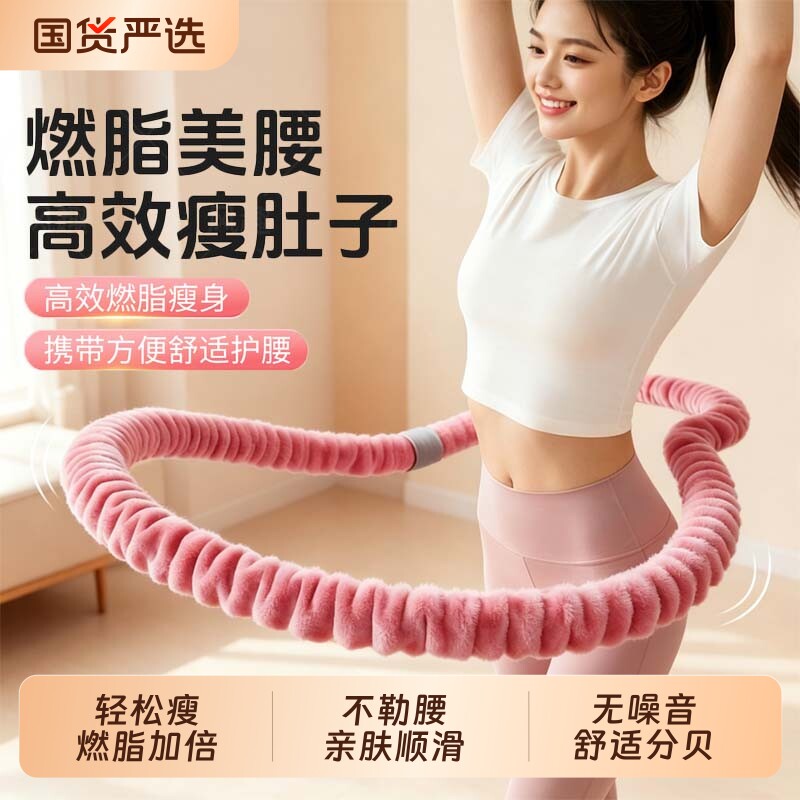 软体弹簧呼啦圈收腹加重燃脂减肥女瘦肚子甩脂成人不伤腰专用神器