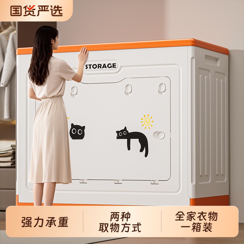 双开门衣服收纳箱整理箱大容量超大家用翻盖带轮衣物被子储物柜