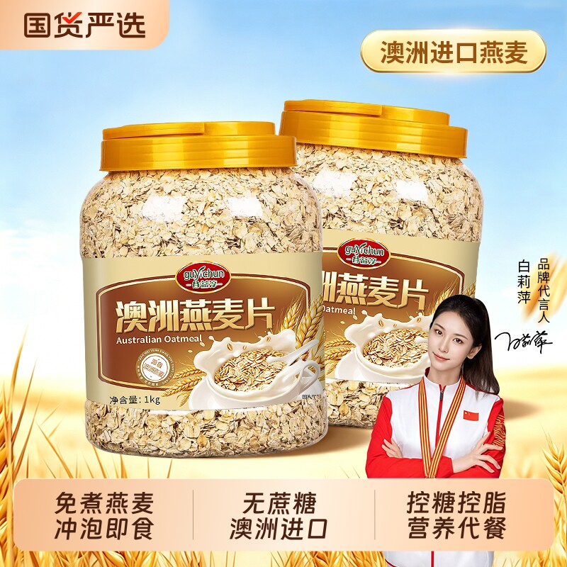 商品图