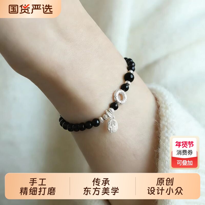 纯天然黑曜石海蓝宝手串女款转运珠小众水晶手链官方精致轻奢手饰