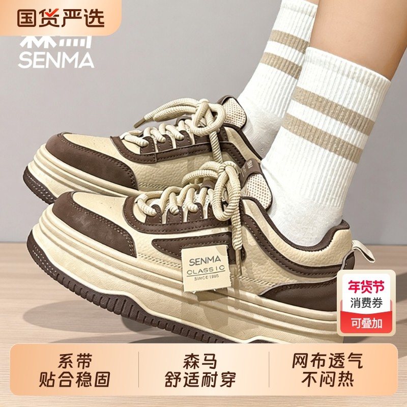 森马厚底小白鞋女2025秋冬新款百搭透气增高松糕鞋休闲运动鞋女