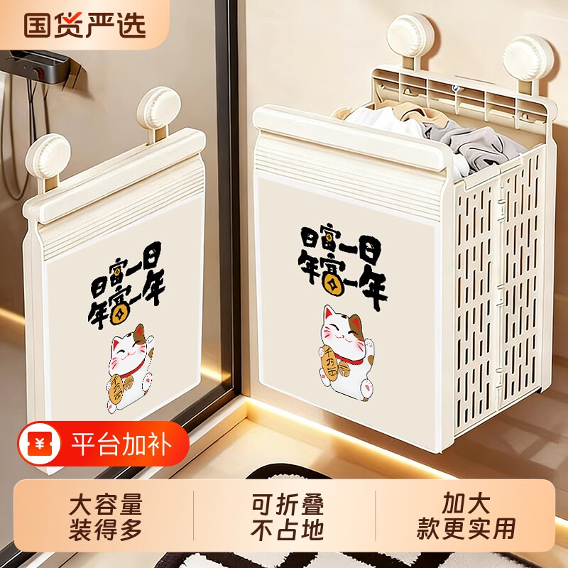 脏衣篓家用可折叠脏衣篮洗衣篮收纳篮衣服收纳筐卫生间浴室高颜值