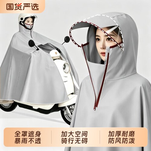电动车女款单人雨衣电瓶车雨披透明穿罩脱方便全包围防暴雨加长款