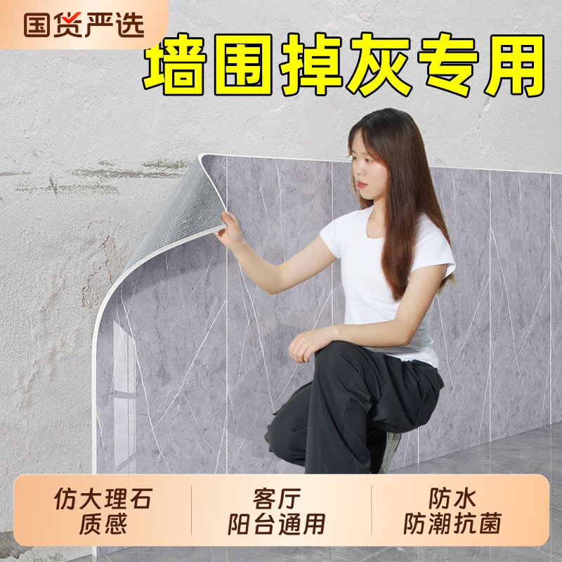 仿砖自粘3D铝塑板防水防潮墙贴图片