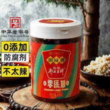 鹃城牌郫县红油豆瓣酱0添加600g正宗郫县豆瓣川菜调料罐装辣椒酱