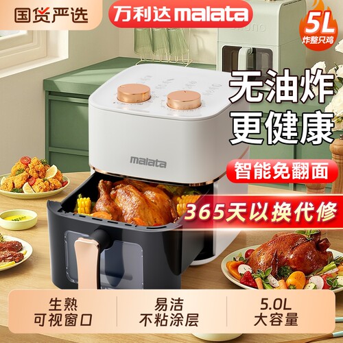 空气炸锅可视电烤箱微波炉三合一