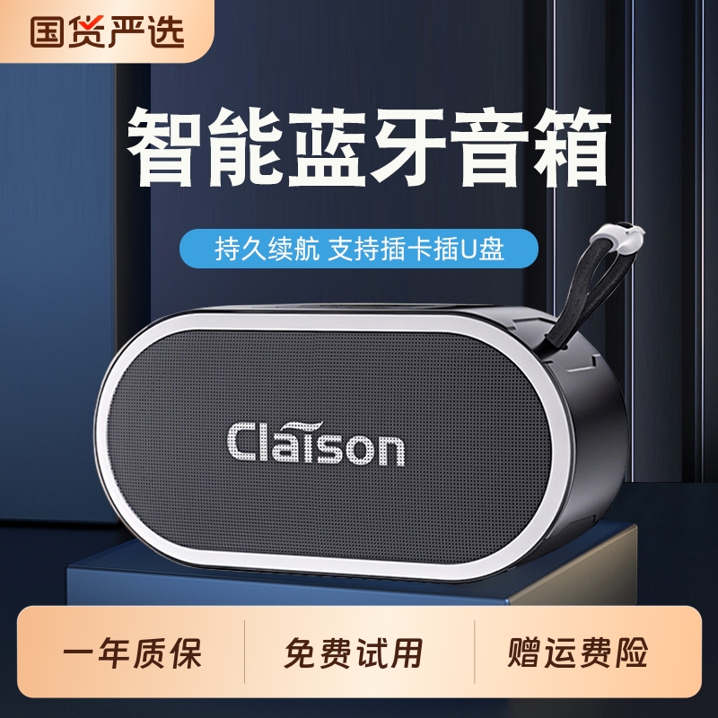 智能无线蓝牙音箱超重低音炮插卡U盘迷你便携户外高音质音响