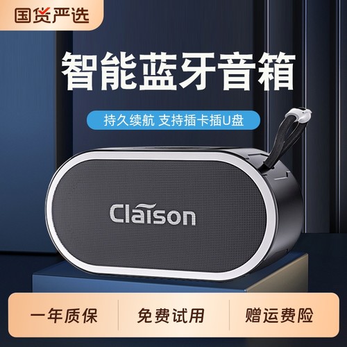 智能无线蓝牙音箱超重低音炮插卡U盘迷你便携户外高音质音响