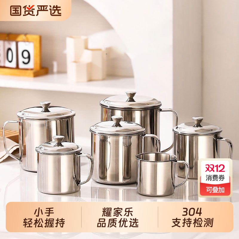 食品级304不锈钢儿童水杯防摔