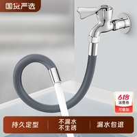 水龍頭延長管萬向接水管延伸器定型防濺神器軟管延伸管家用可彎曲