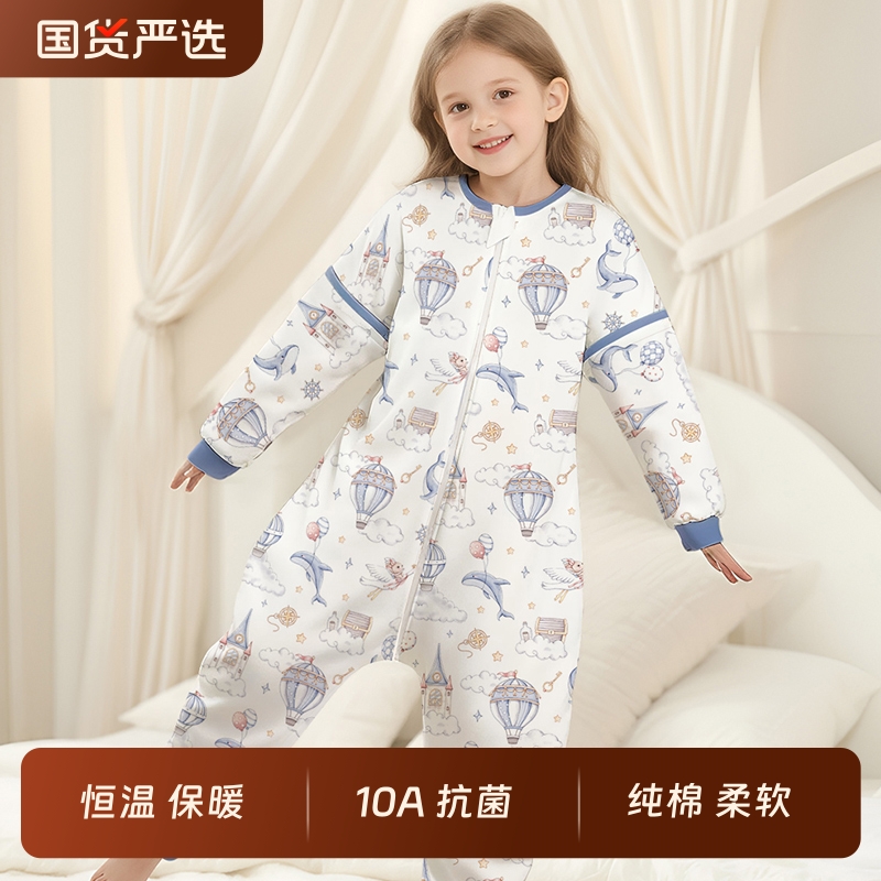 中大童纯棉睡袋儿童春秋冬季加厚分腿男女童防踢被子小学生衣夹棉