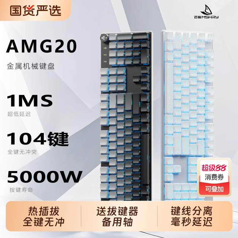 电竞游戏有线机械键盘全键