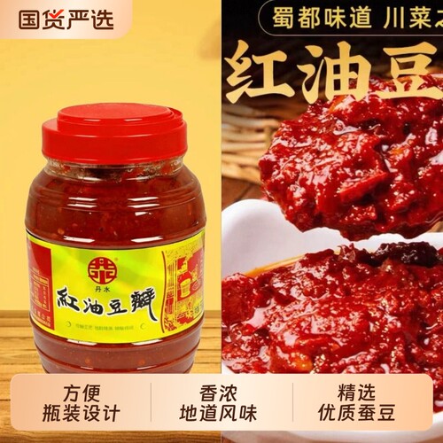 丹水红油豆瓣酱500g辣椒酱
