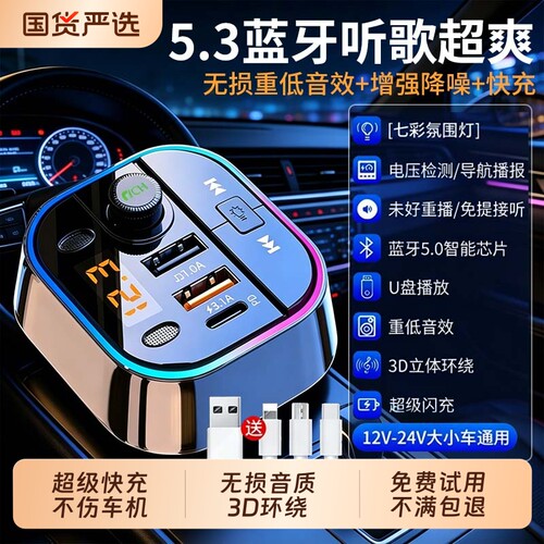 【热销70W+】戴升车载充电器