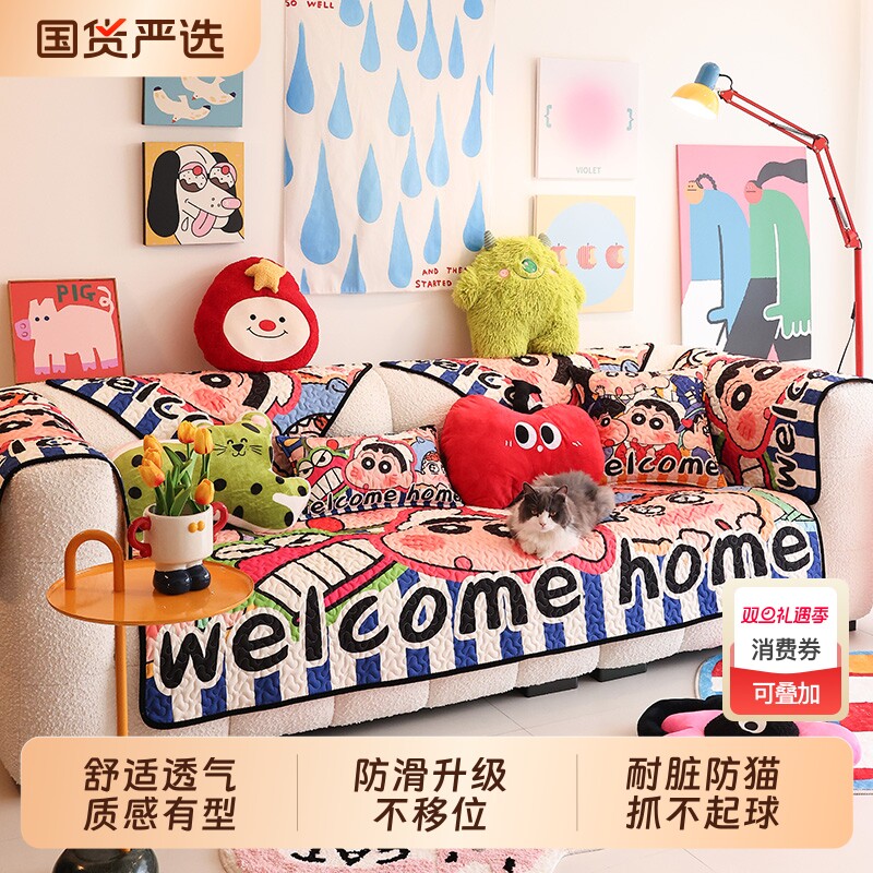 多巴胺沙发垫四季通用防滑卡通沙发套新款可爱布艺组合坐垫巾罩子