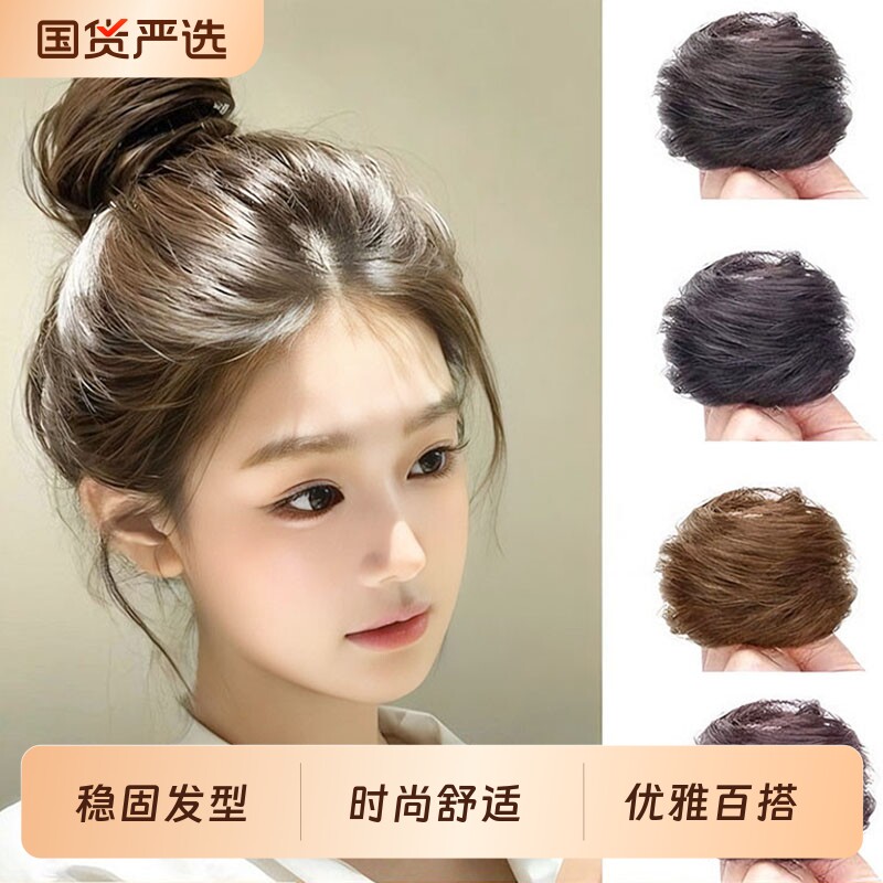 低丸子头女假发发圈盘发发包古风假发包花苞头蓬松器发饰短发卷发,饰品/流行首饰/时尚饰品新,发饰,淘宝优惠券,粉丝福利购,淘宝优惠卷