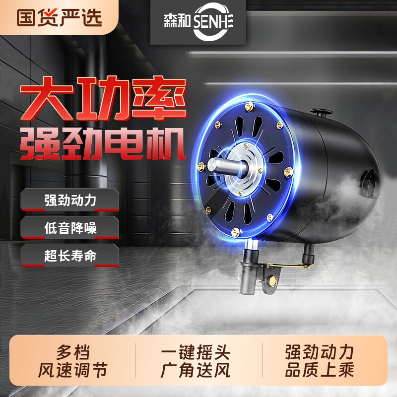 工业风扇大功率强劲电机铁壳电机落地风扇壁挂扇电机工厂车间用