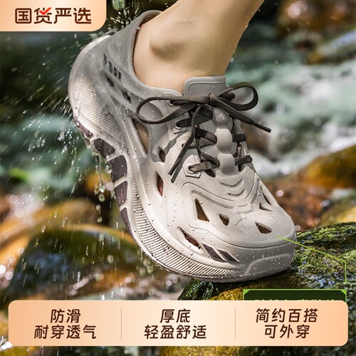 男士户外穿洞洞鞋2026新款夏季钓鱼涉水开车防滑包头凉拖鞋男溯溪