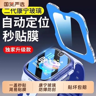 适用小天才Z11秒贴保护膜d3手表膜q2a钢化膜d2 z6s贴膜z6a z5手表z5q z9儿童z10全屏Z6PRO z8a电话q1r