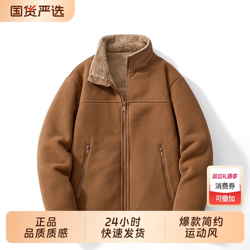 OVJF爆款摇粒绒外套男秋冬季2025年新款加绒加厚保暖户外运动