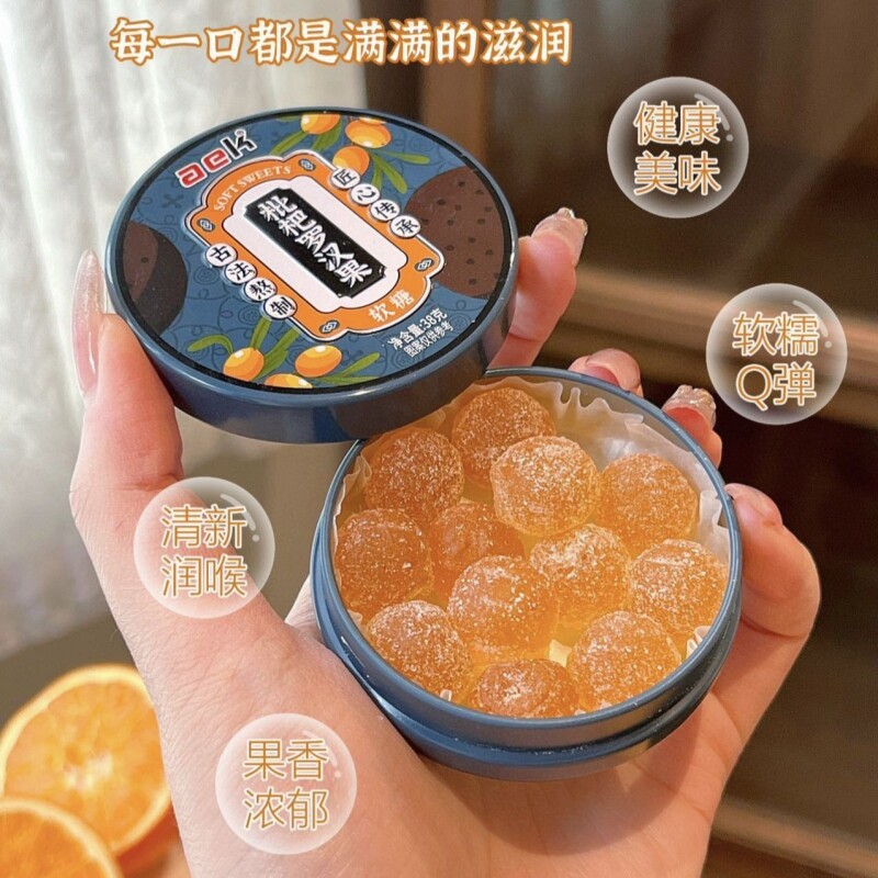aek铁盒装金桔柠檬软糖护嗓薄荷糖糖果零食柠檬味枇杷罗汉果润喉