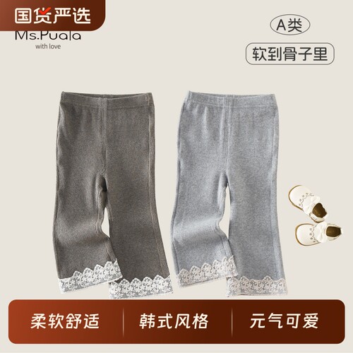 Ms.Puala女童宝宝纯棉打底裤春秋韩系童装婴幼儿秋款裤子休闲长裤