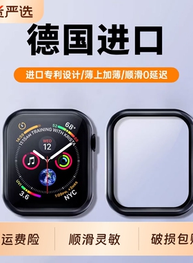 适用苹果手表s11保护壳s10保护套iwatch11透明壳膜一体S9表壳applewatch保护膜SE3半包S8表套ultraS6硬壳
