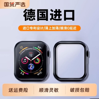 适用苹果手表s11保护壳s10保护套iwatch11透明壳膜一体S9表壳applewatch保护膜SE3半包S8表套ultraS6硬壳