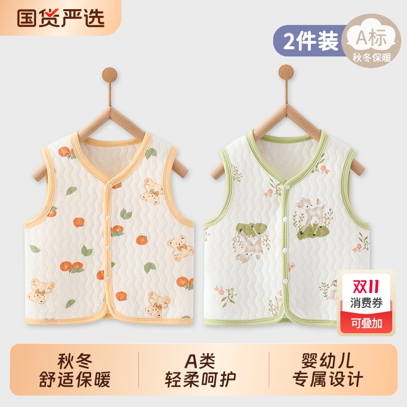 婴儿衣服秋冬男女宝宝儿童马甲背心夹棉保暖新生儿坎肩加厚三层