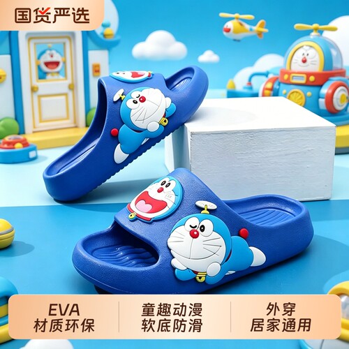 EVA耐脏耐磨软底防滑儿童拖鞋